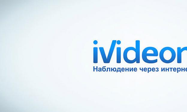 Обзор российских сервисов облачного видеонаблюдения